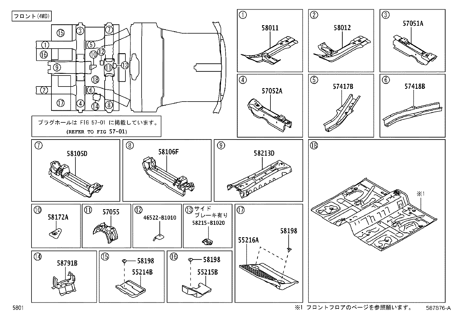 55214-B1060 PAD, DASH PANEL INSULATOR,  NO.2 product image