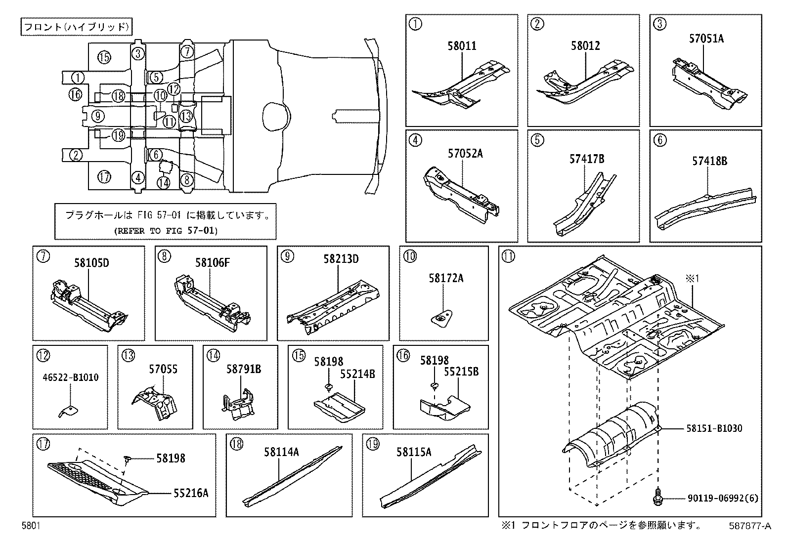 55214-B1060 PAD, DASH PANEL INSULATOR,  NO.2 product image