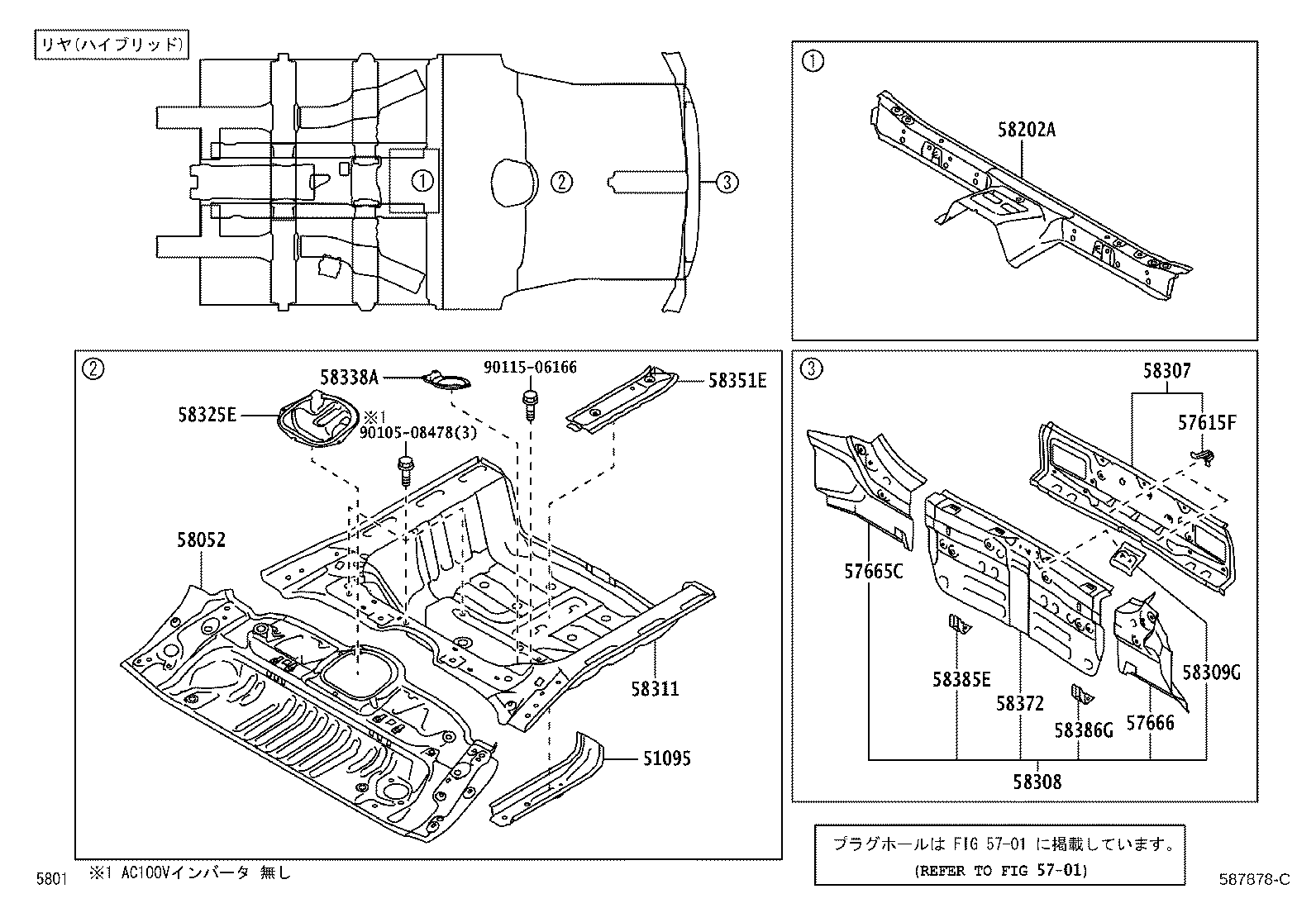 55214-B1060 PAD, DASH PANEL INSULATOR,  NO.2 product image