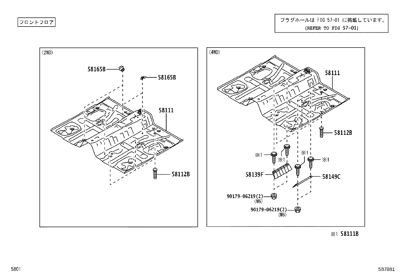 55214-B1060 PAD, DASH PANEL INSULATOR,  NO.2 product image