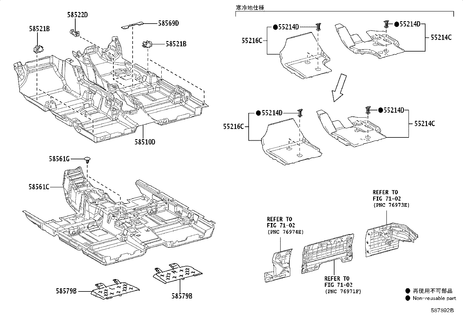 55214-52280 PAD, DASH PANEL INSULATOR, NO.2 product image