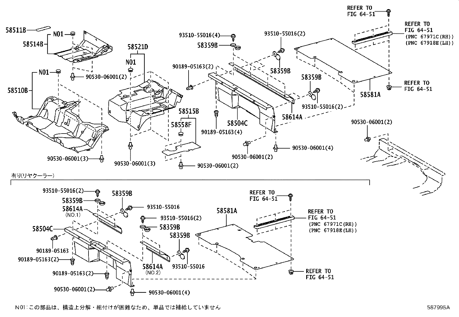58510-25871-B0 CARPET ASSY, FLOOR, FRONT product image