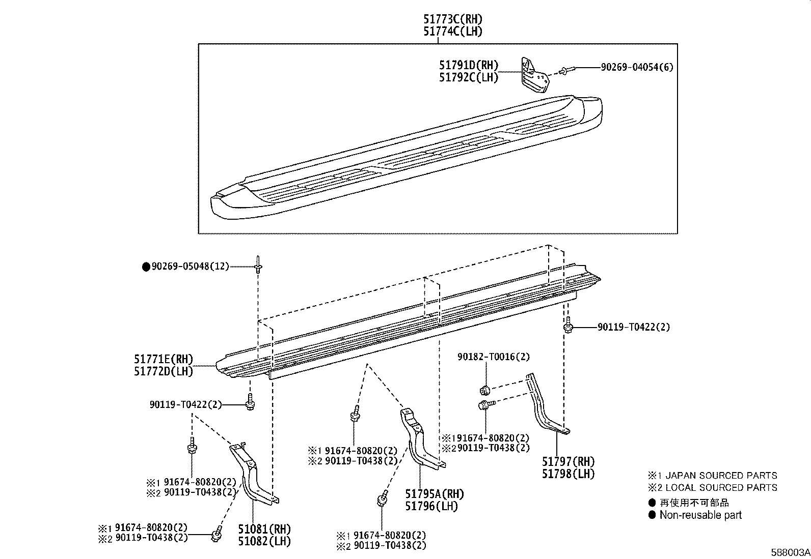 51771-0K510 PLATE, STEP, RH product image