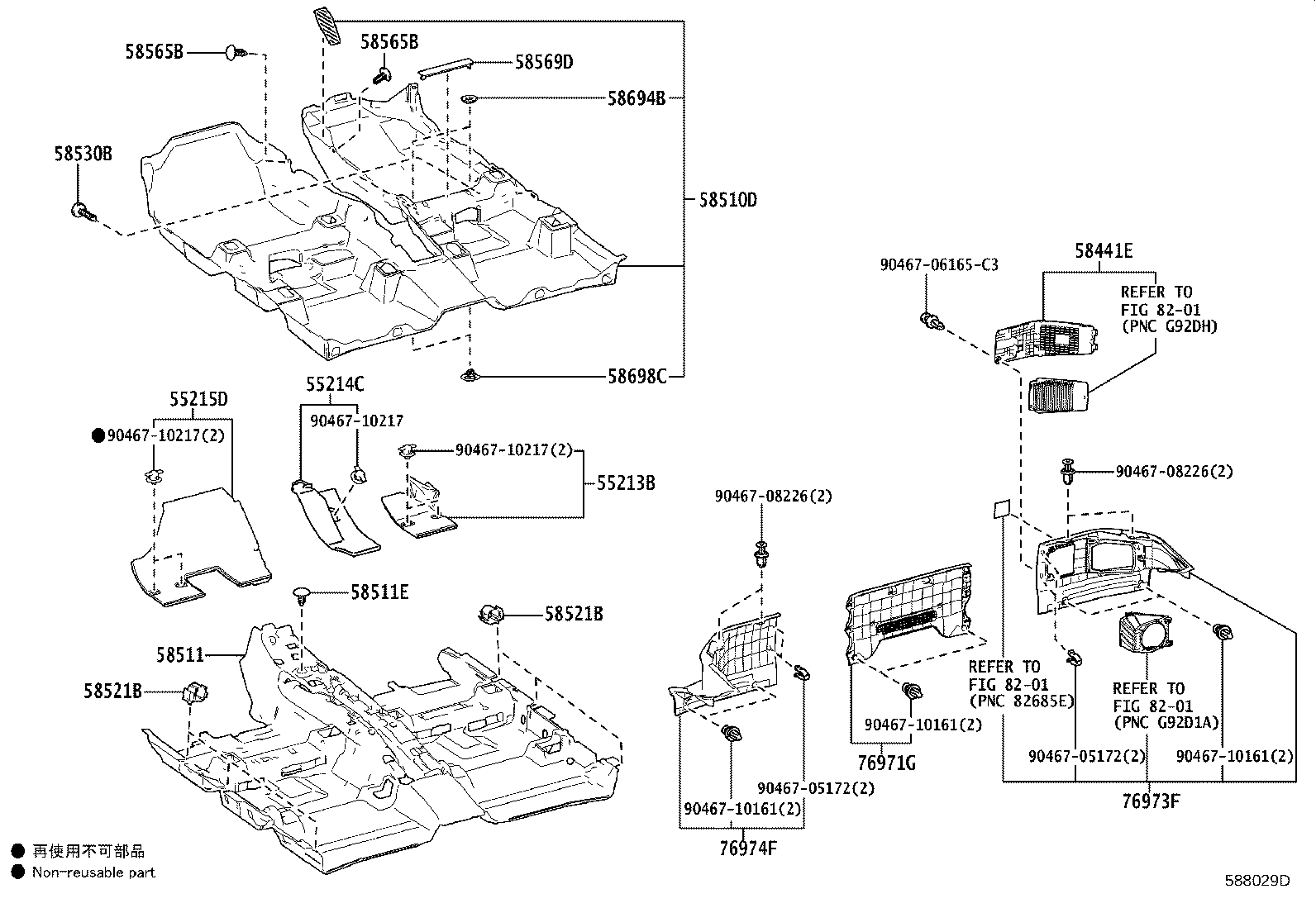 58511-16150 MAT, FLOOR, FRONT product image
