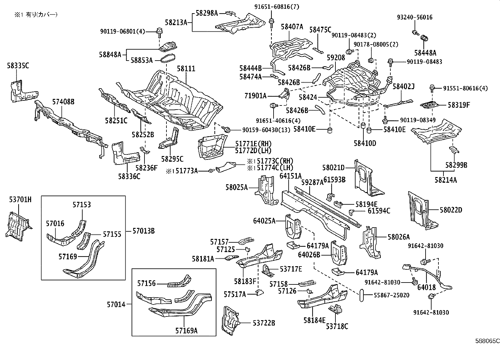 58111-25440 PAN, FRONT FLOOR product image