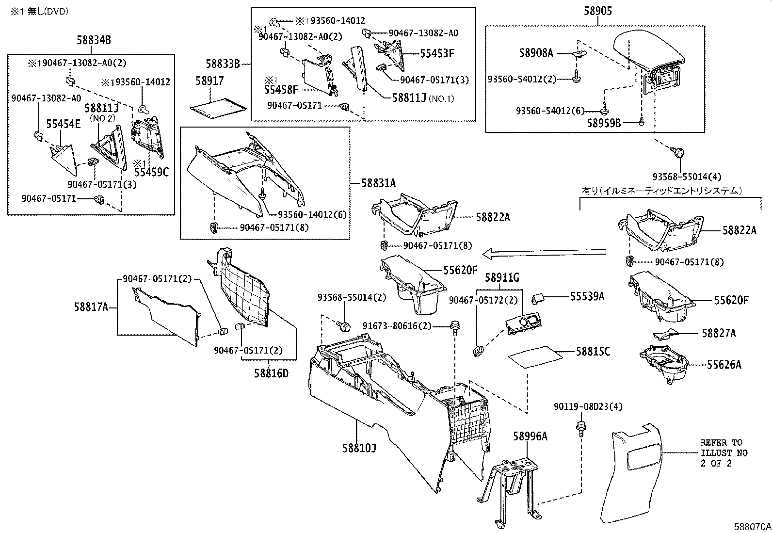 55453-16040 Toyota Reference Part product image