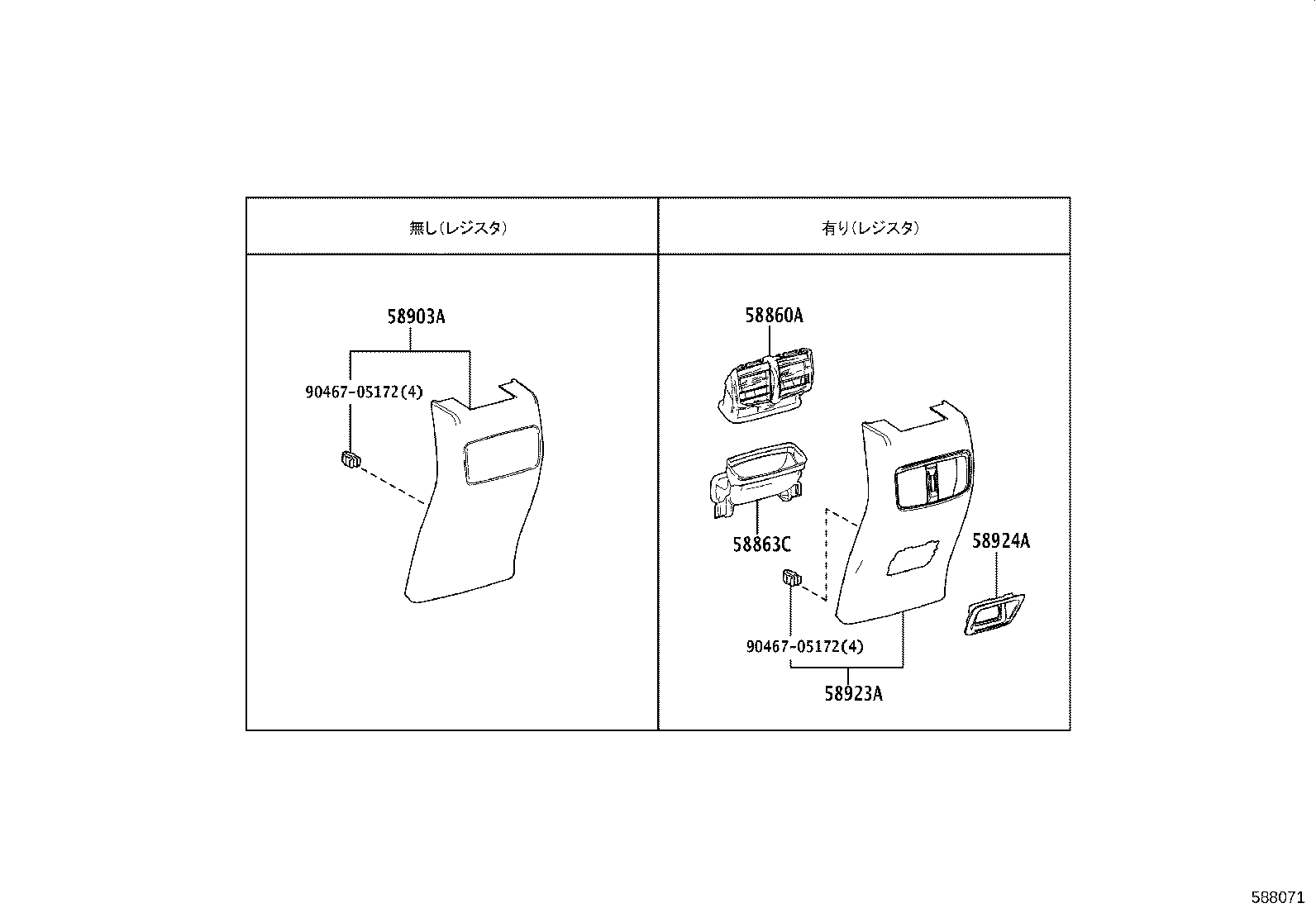 55453-16040 Toyota Reference Part product image