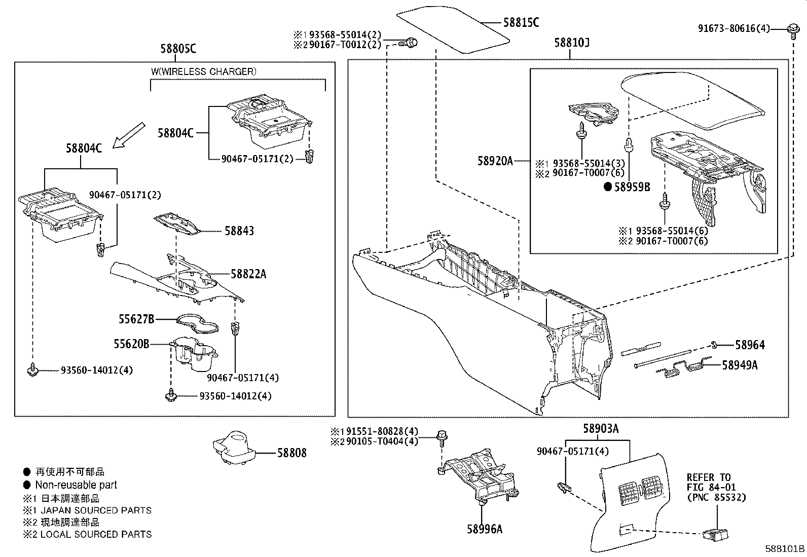 58822-06C90 PANEL, CONSOLE, UPPER REAR product image
