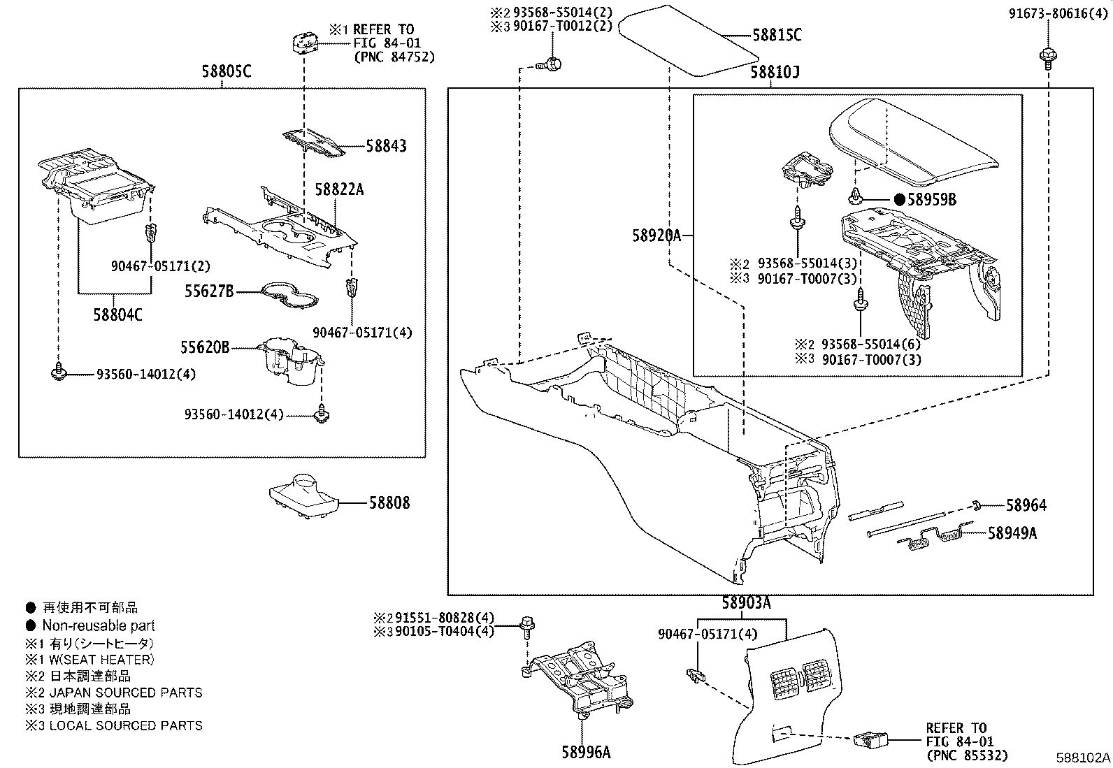 58822-06C90 PANEL, CONSOLE, UPPER REAR product image