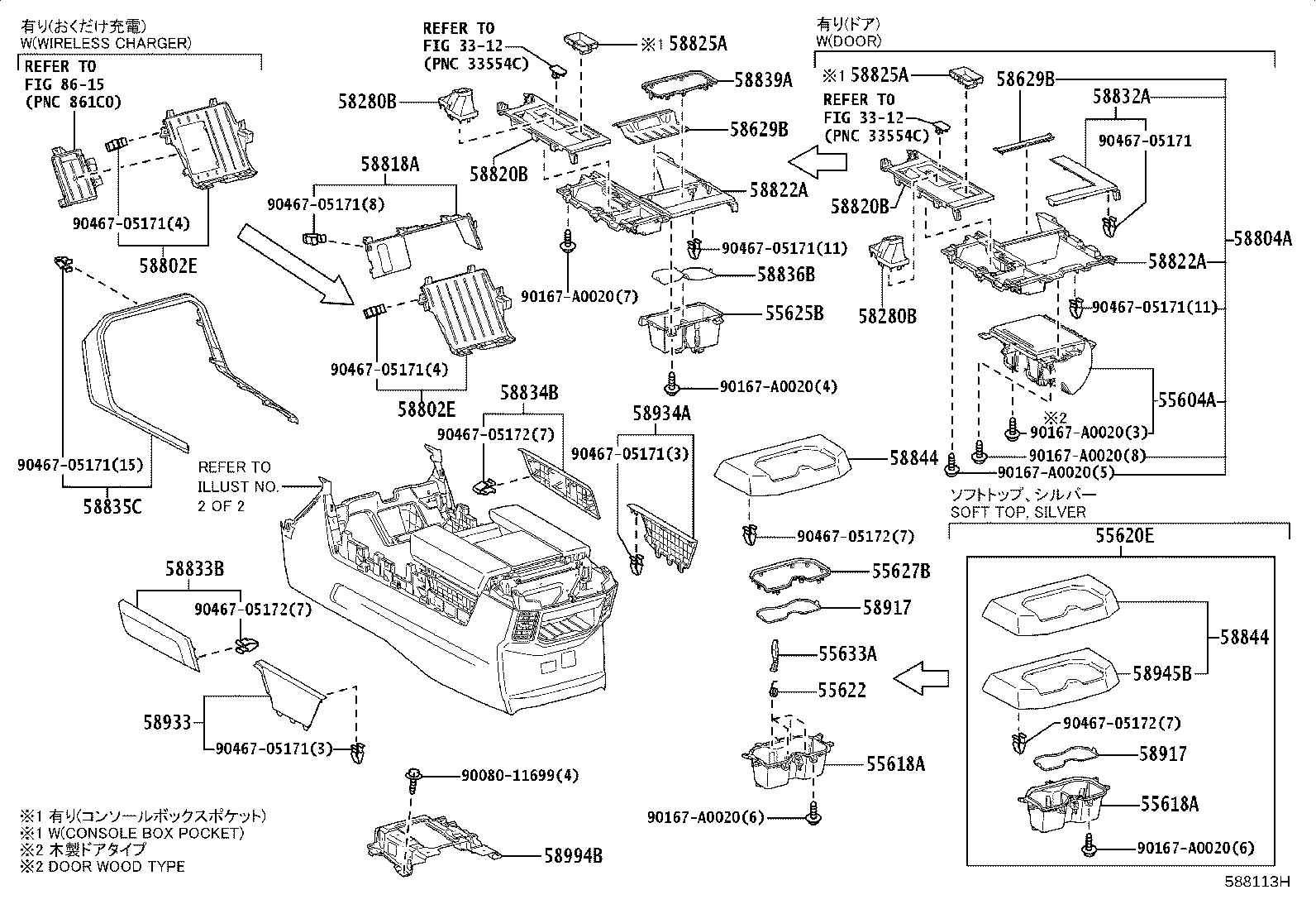 Toyota 55620-0C040-C3 HOLDER SUB-ASSY, INSTRUMENT PANEL CUP