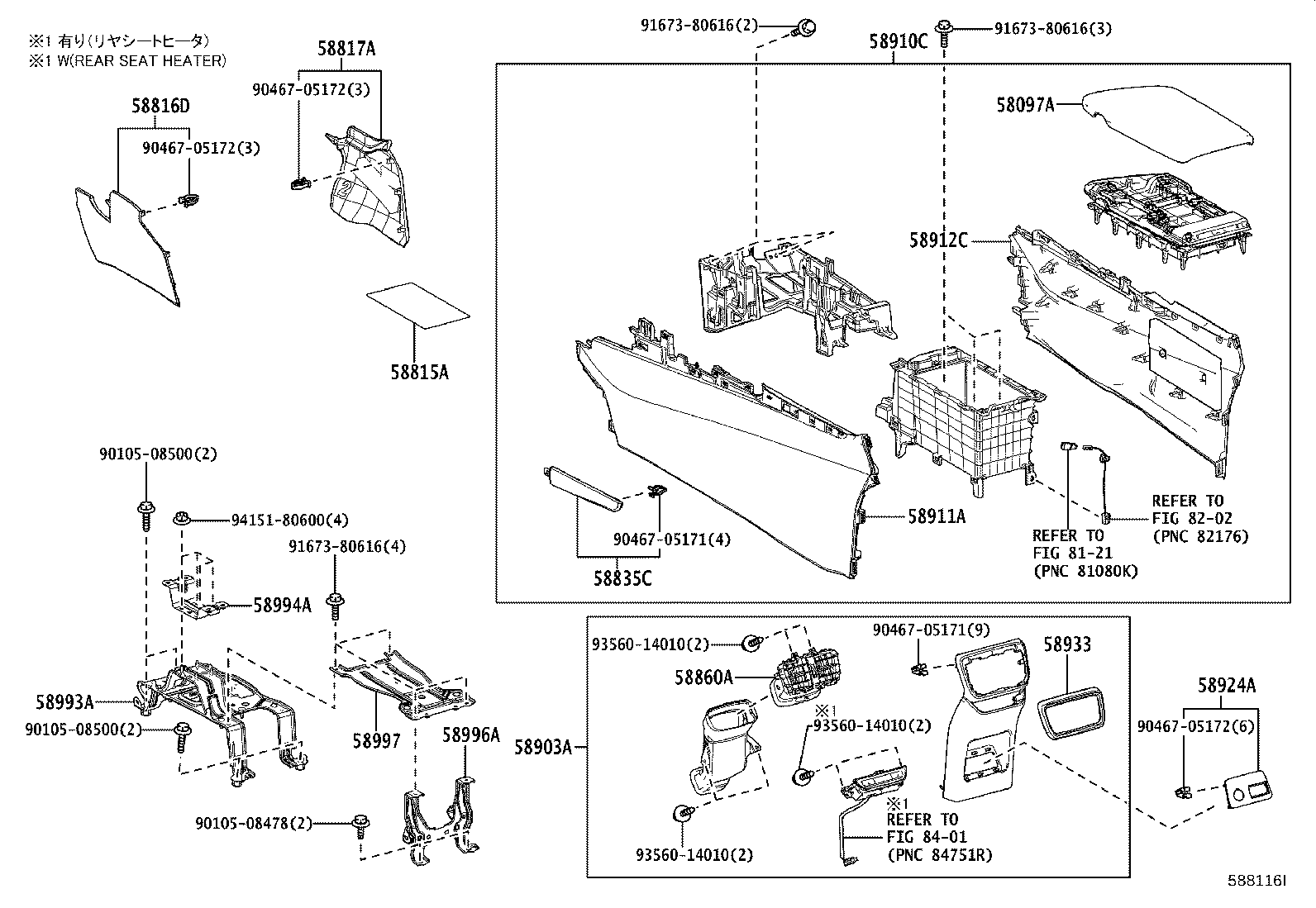 Toyota 58803-78020 BOX SUB-ASSY, CONSOLE CUP HOLDER