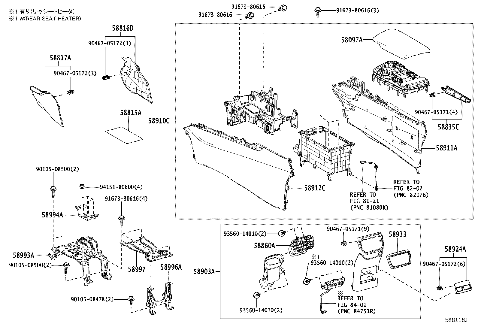 58821-78100 PANEL, CONSOLE, UPPER product image