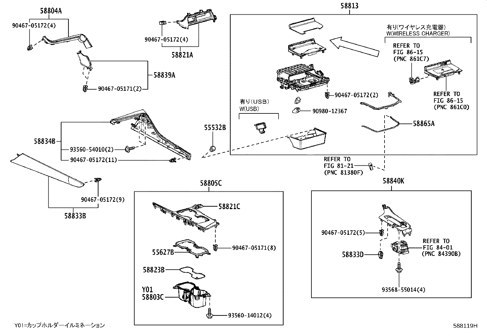 58813-78150 BOX, CONSOLE, UPPER product image