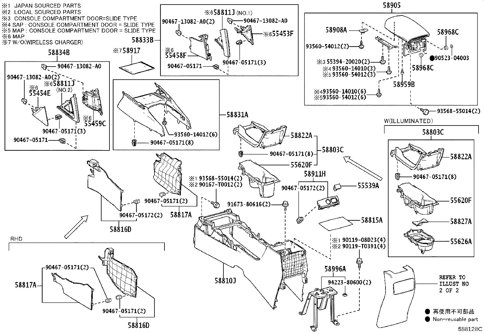 58835-YY010 ORNAMENT, CONSOLE BOX product image