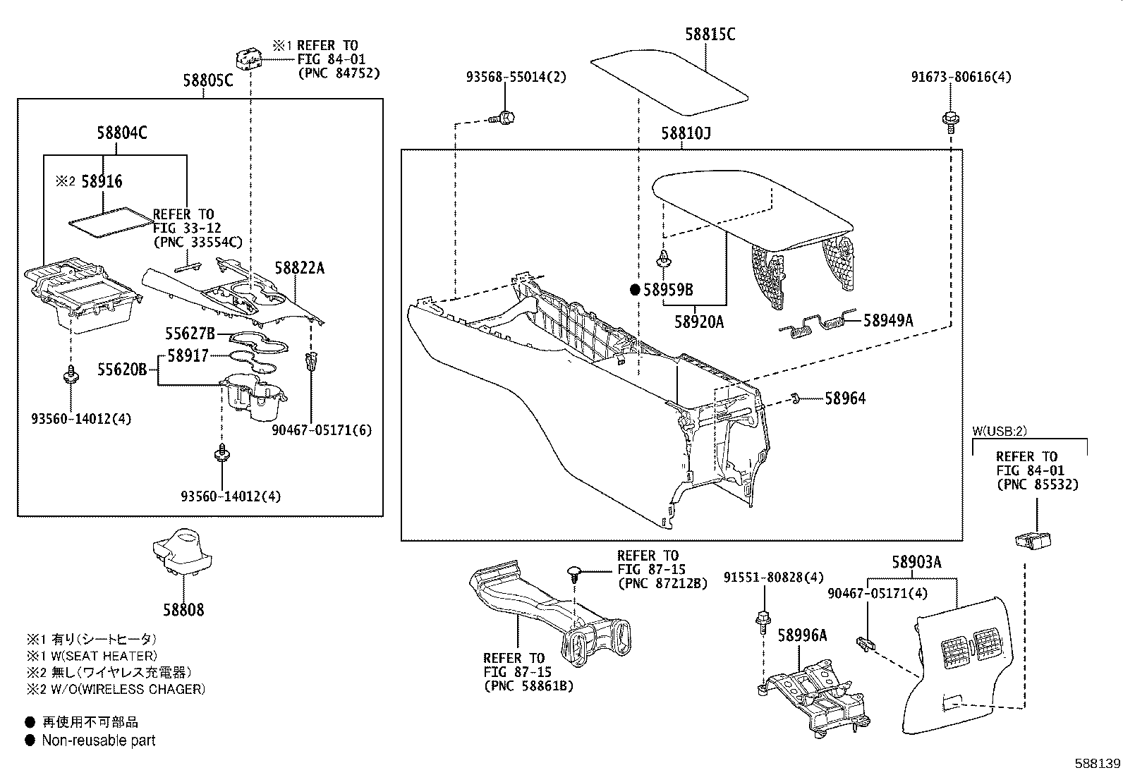 58822-33470 PANEL, CONSOLE, UPPER REAR product image