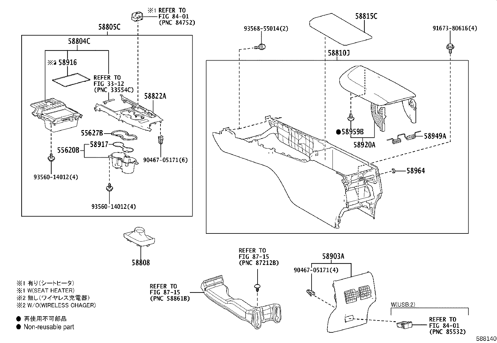 58822-33470 PANEL, CONSOLE, UPPER REAR product image