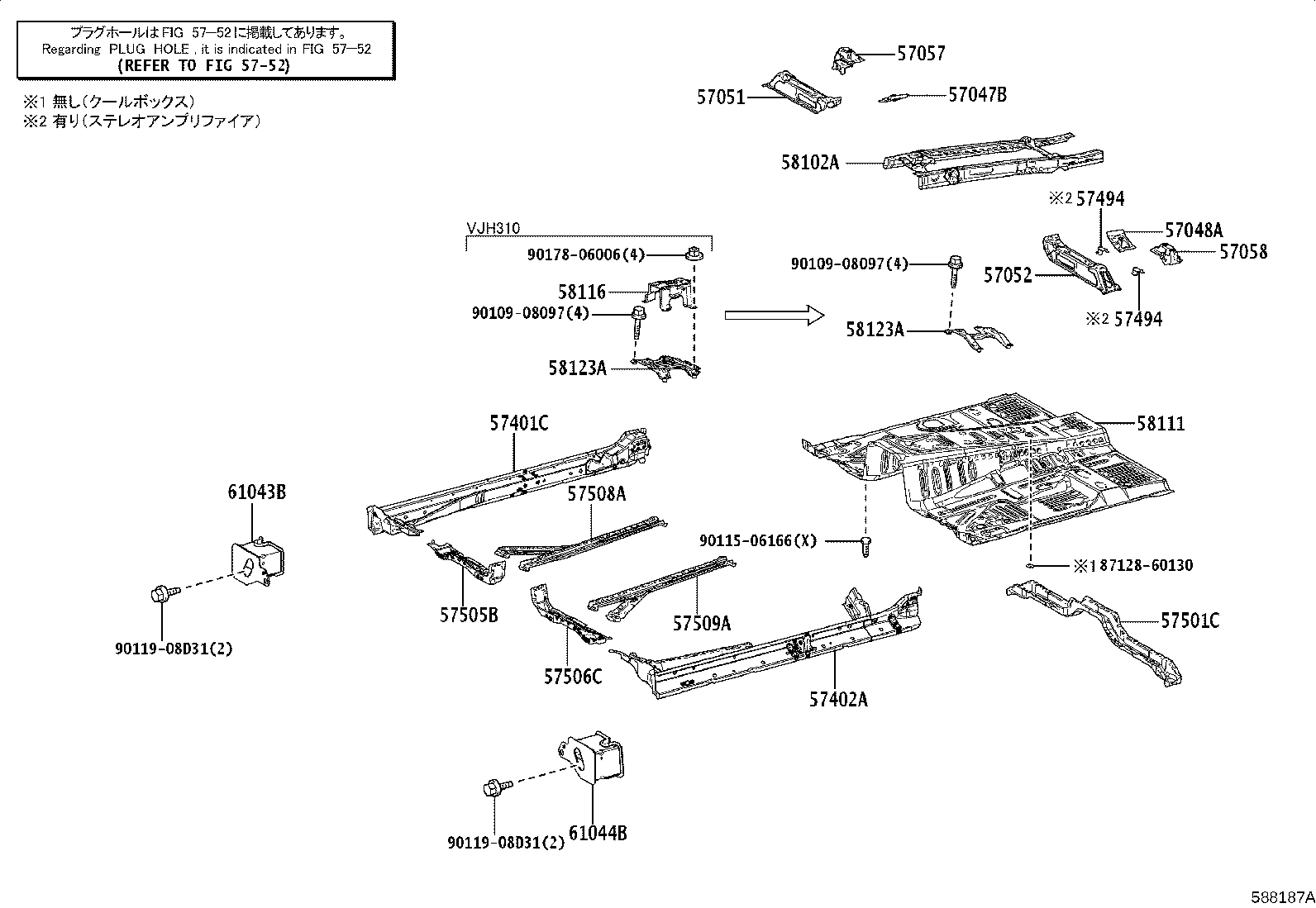 51773-60260-C0 COVER, STEP PLATE, RH product image