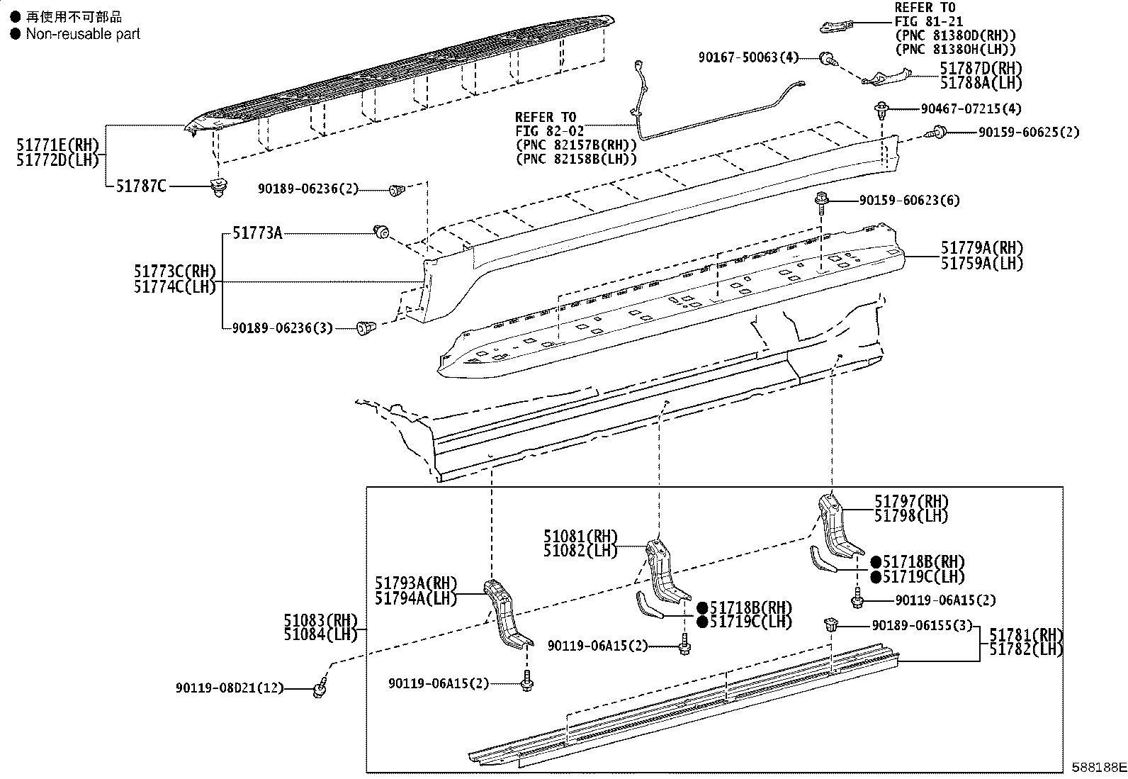 Thumbnail 2 for 51719-60050