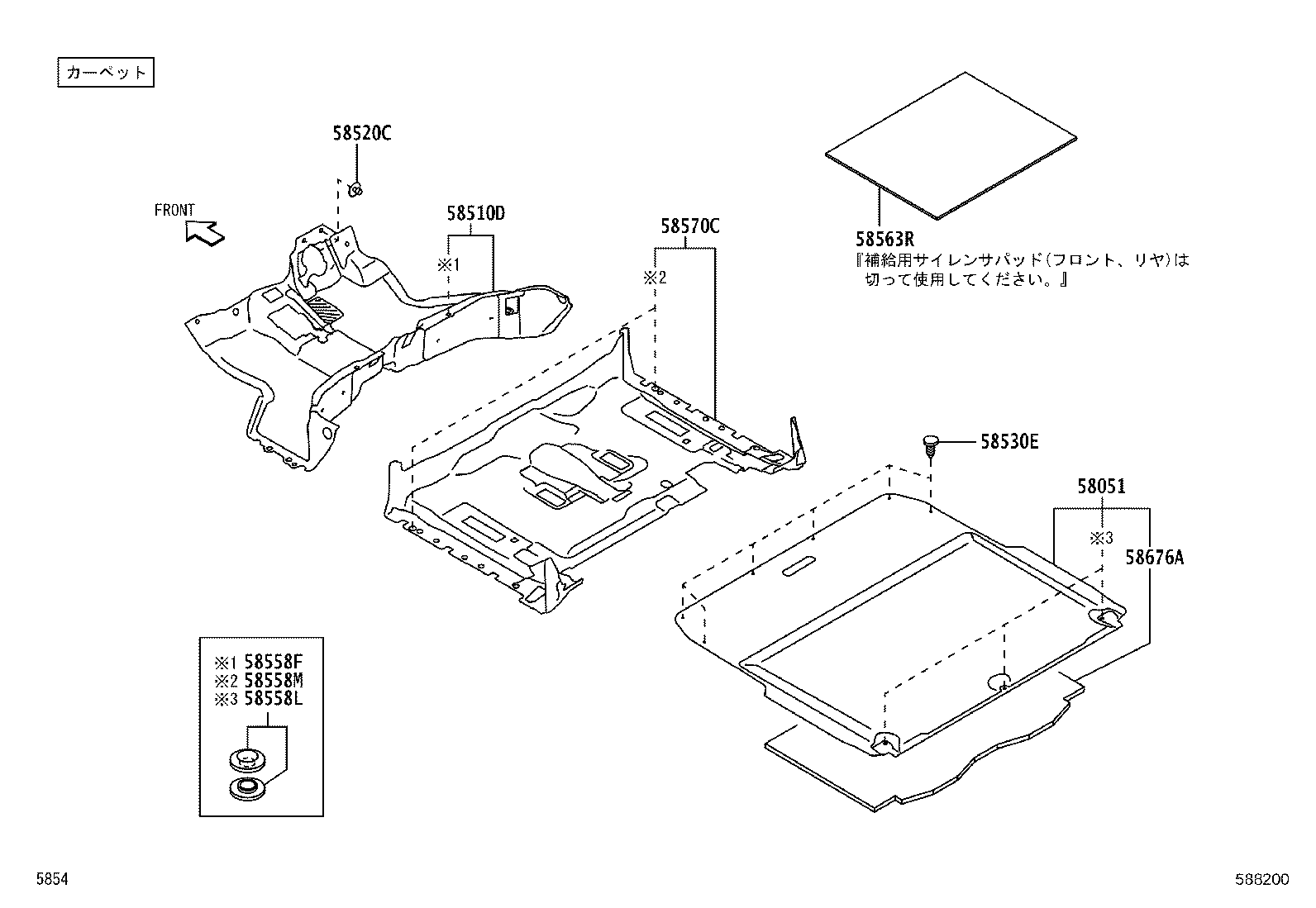 58579-B5140 PAD, REAR FLOOR SILENCER product image