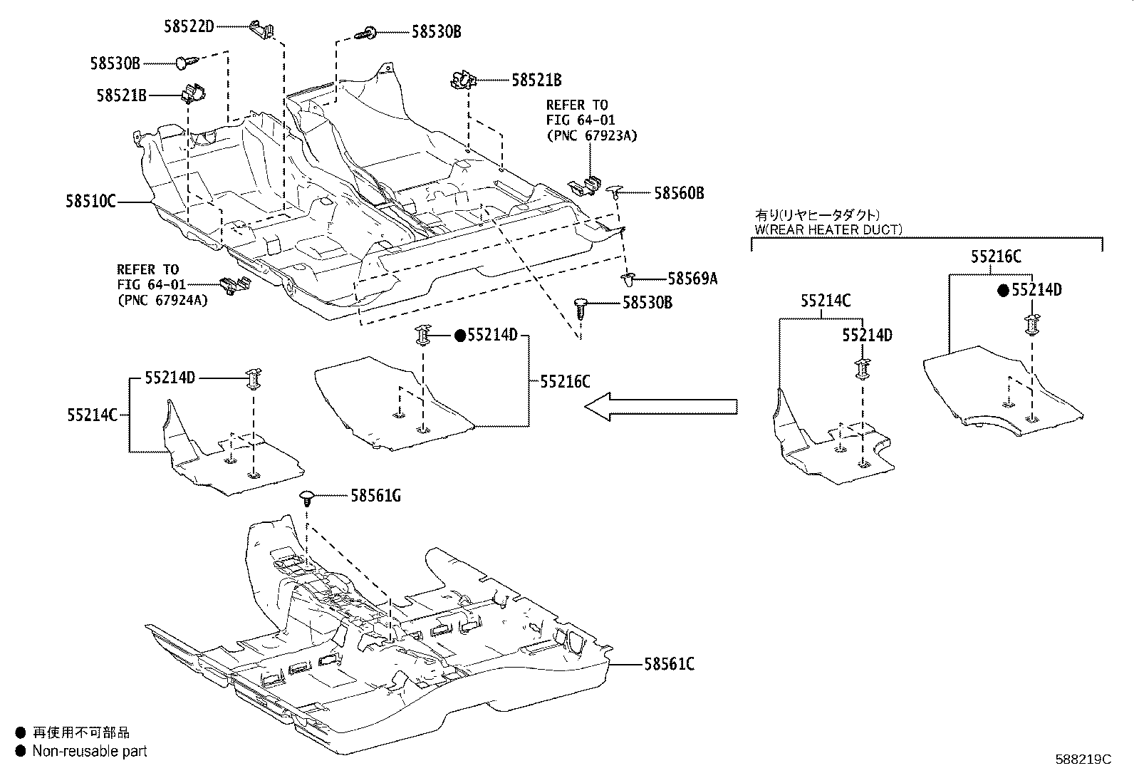 55214-0H080 PAD, DASH PANEL INSULATOR, NO.2 product image