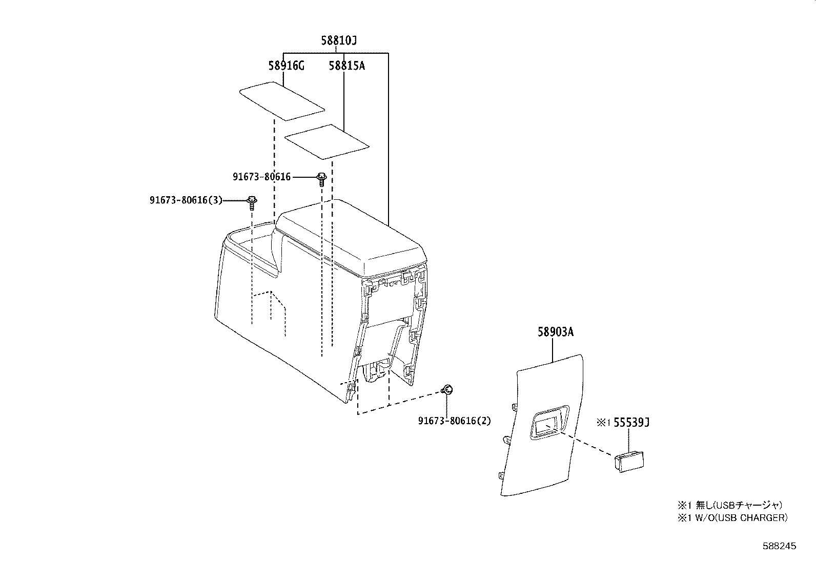 58801-V1020-C2 BOX SUB-ASSY, CONSOLE, UPPER product image