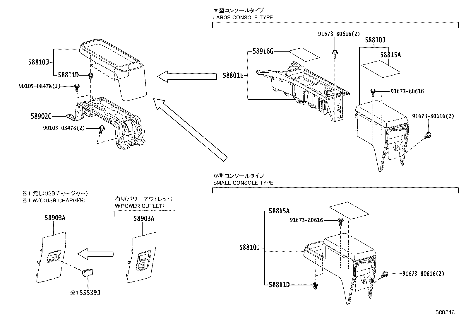 58801-V1020-C2 BOX SUB-ASSY, CONSOLE, UPPER product image