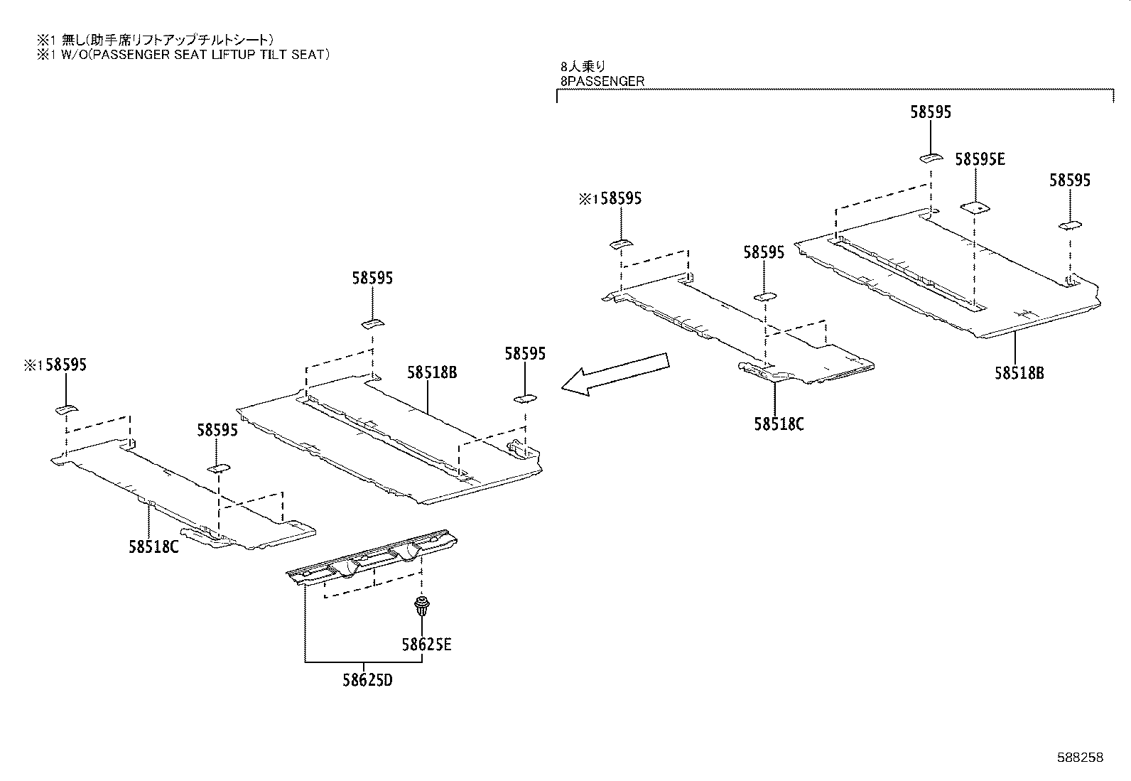 58511-V1070 MAT, FLOOR, FRONT product image