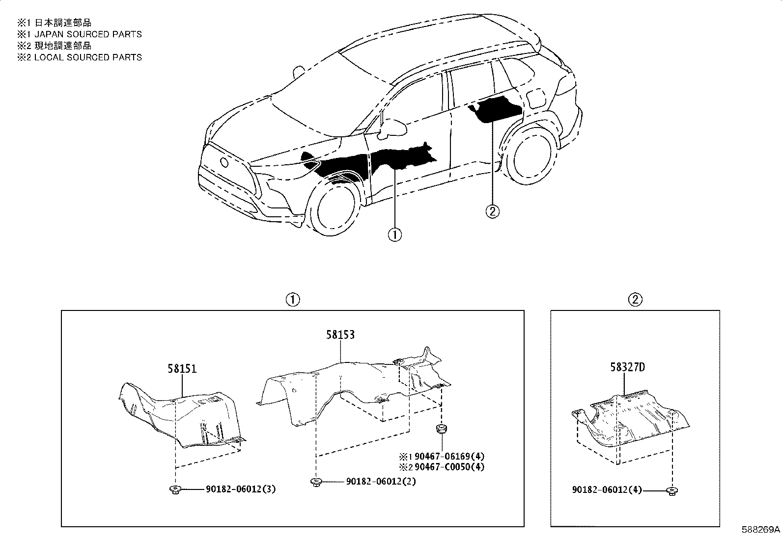 58327-0A030 INSULATOR, MAIN MUFFLER HEAT, UPPER product image