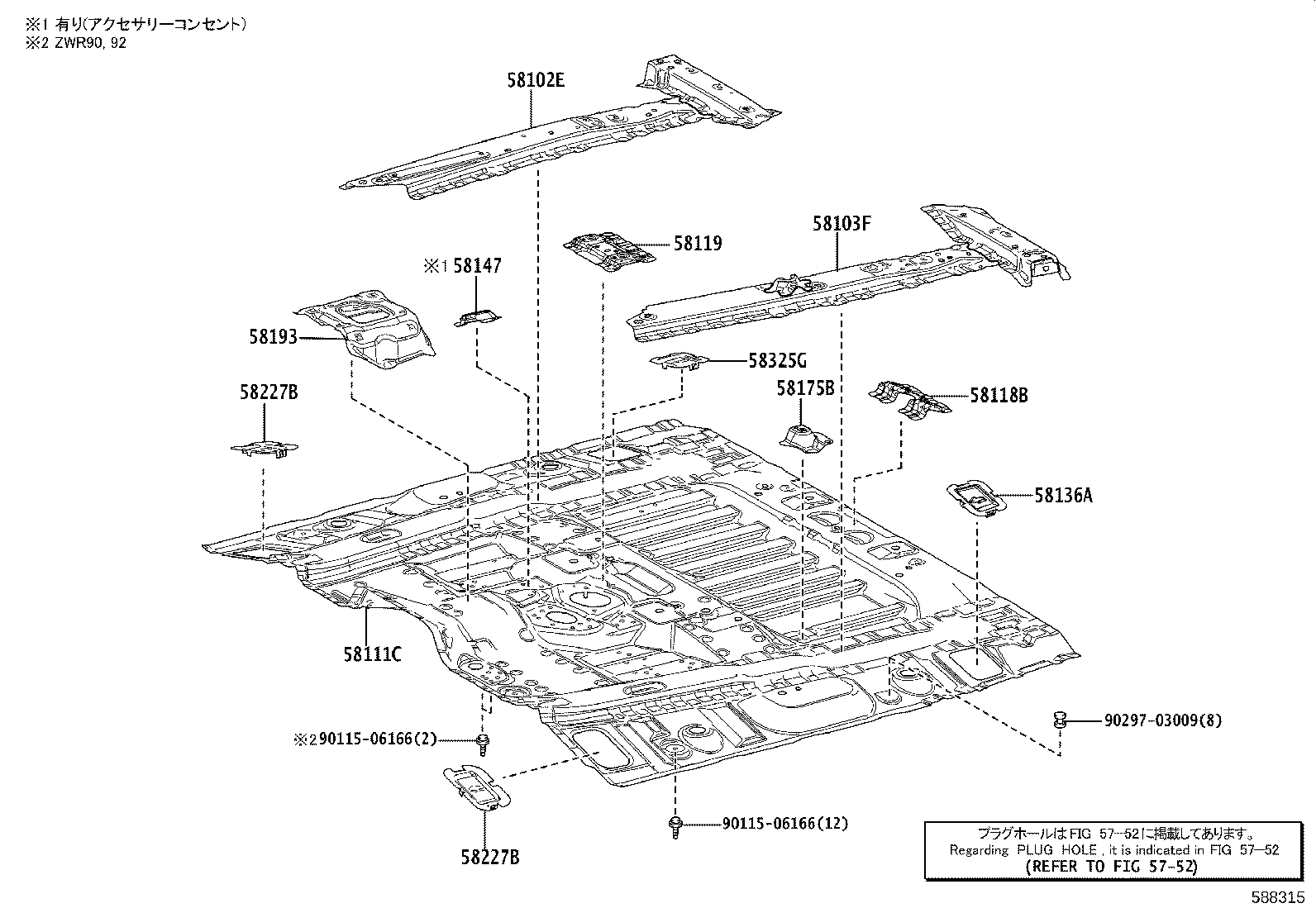 57405-V1040 MEMBER SUB-ASSY, CENTER FLOOR CROSS, NO.2 product image