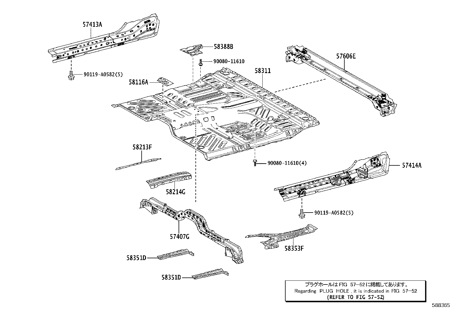 57685-0C010 BRACKET, REAR FLOOR MOUNTING, NO.1 RH product image