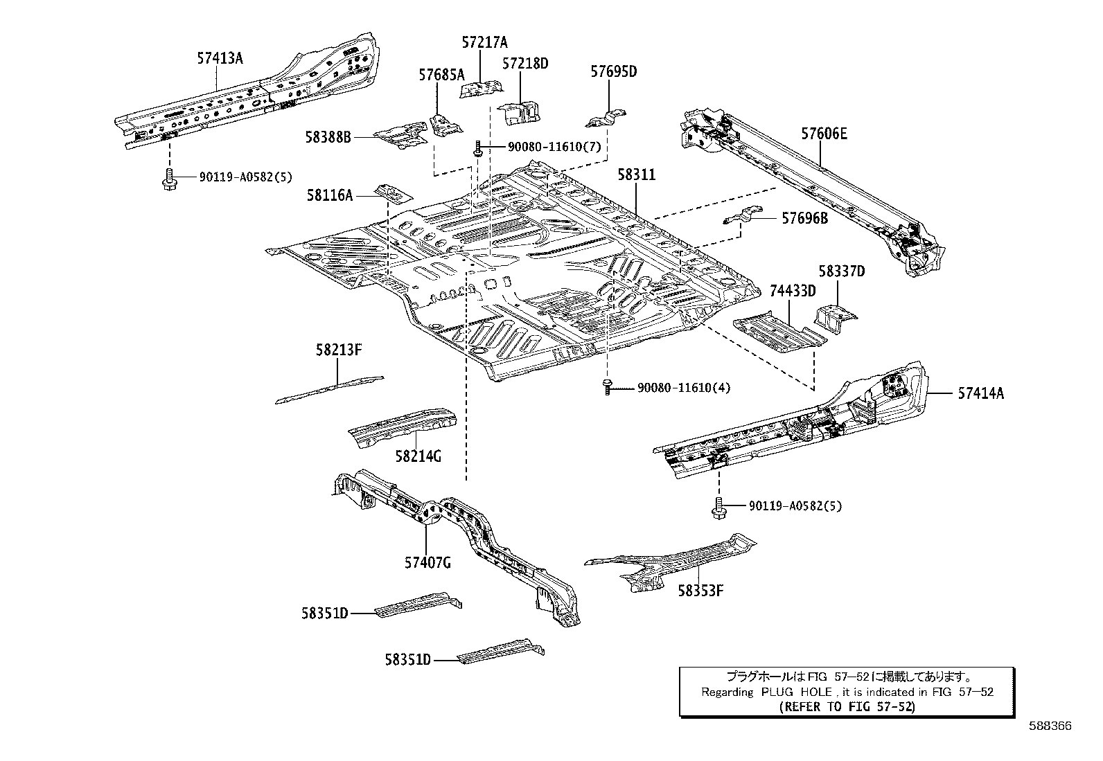 57685-0C010 BRACKET, REAR FLOOR MOUNTING, NO.1 RH product image