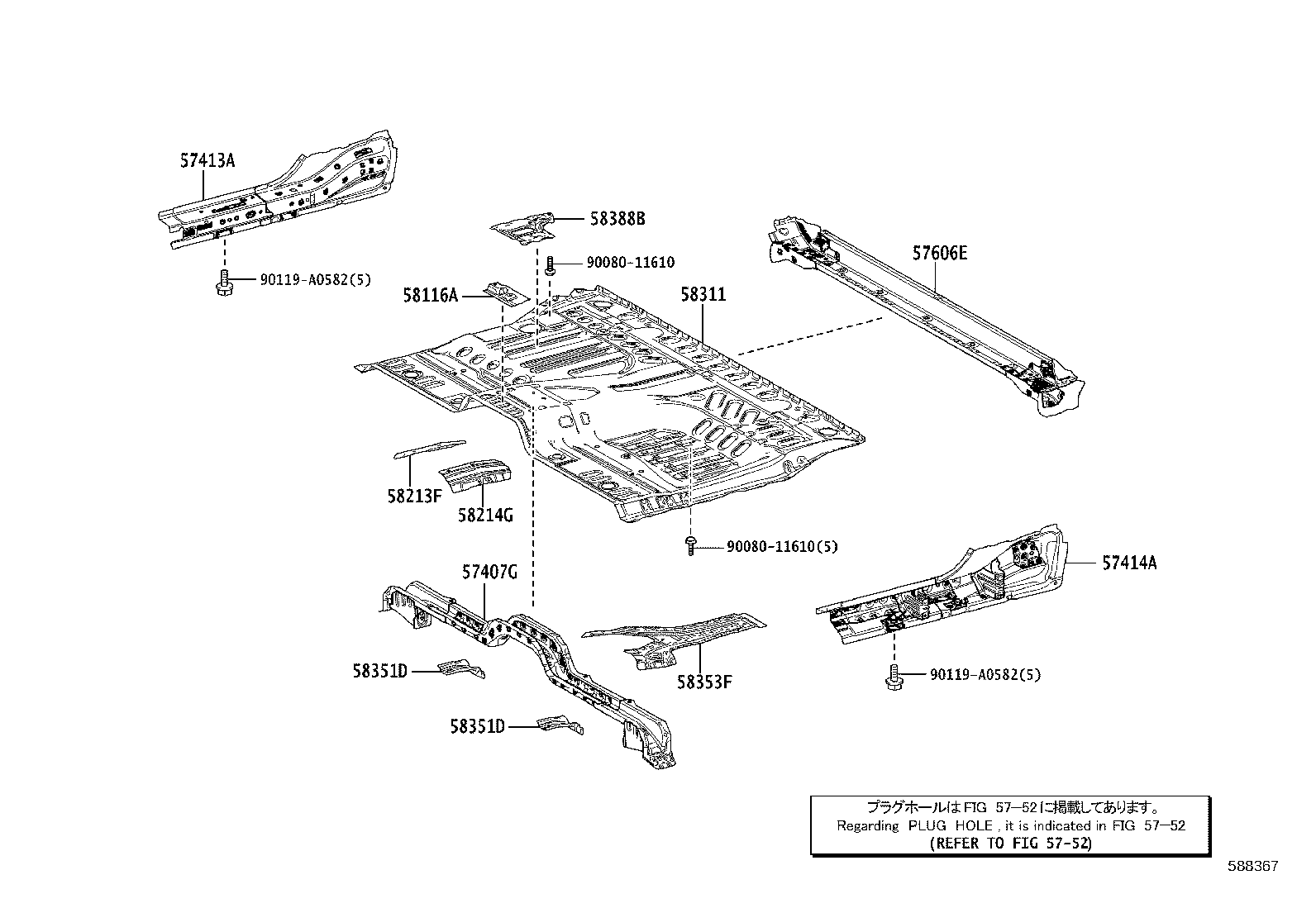 57685-0C010 BRACKET, REAR FLOOR MOUNTING, NO.1 RH product image