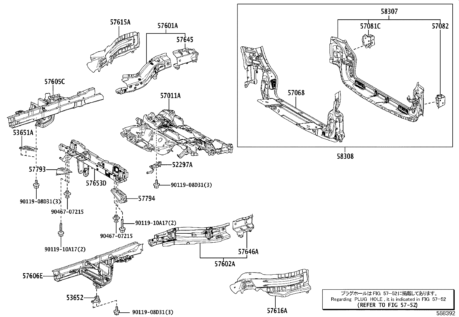 57005-V1030 MEMBER, REAR FLOOR CROSS, NO.2 product image