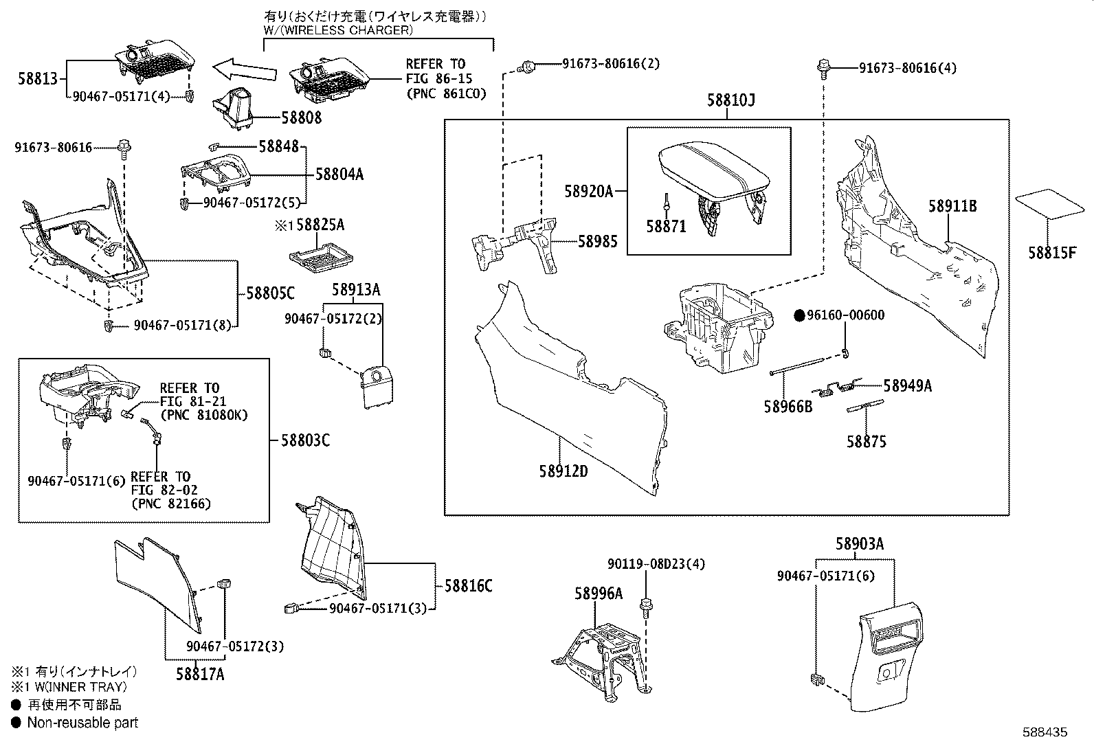 58810-42010-C0 BOX ASSY, CONSOLE product image