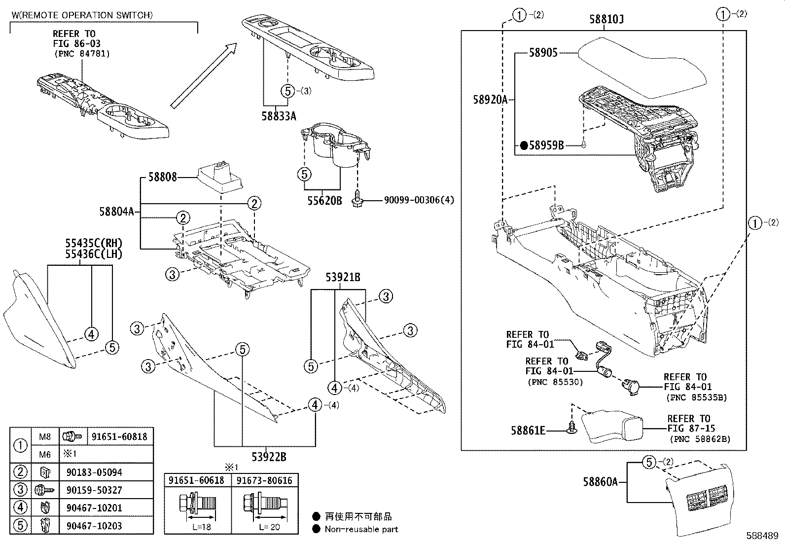 58905-24250-23 DOOR SUB-ASSY, CONSOLE COMPARTMENT product image