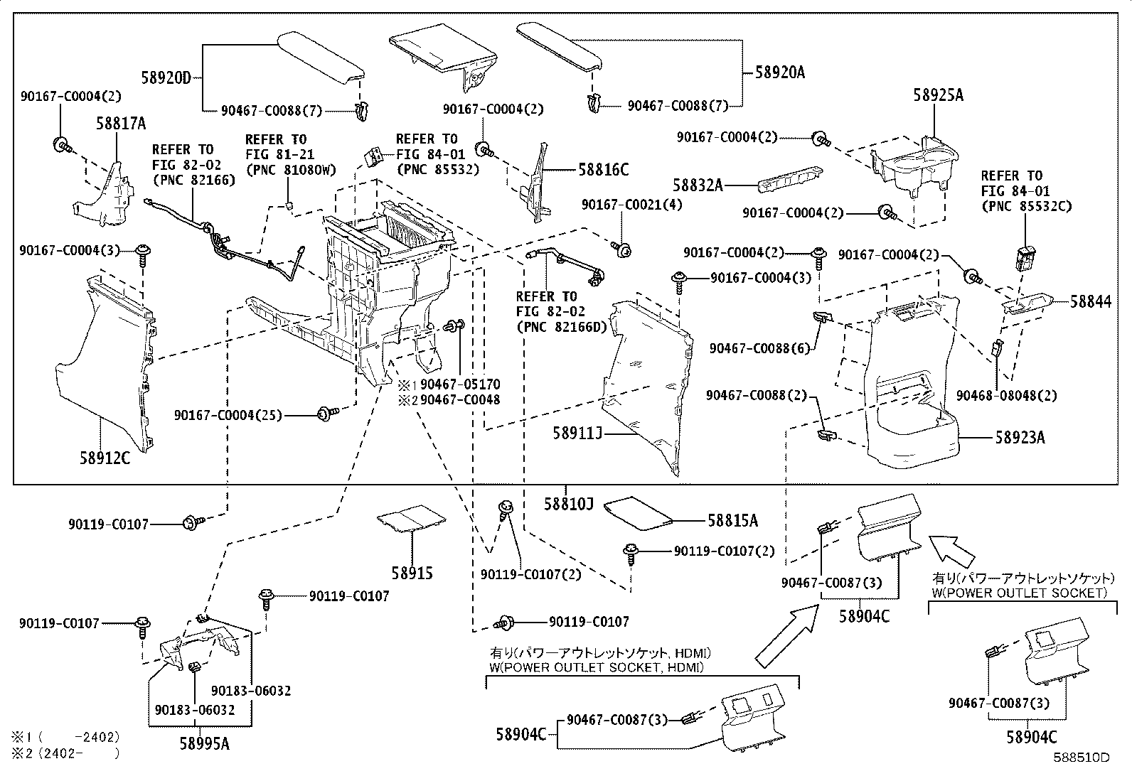 58816-08090-B0 INSERT, CONSOLE BOX, FRONT NO.1 product image