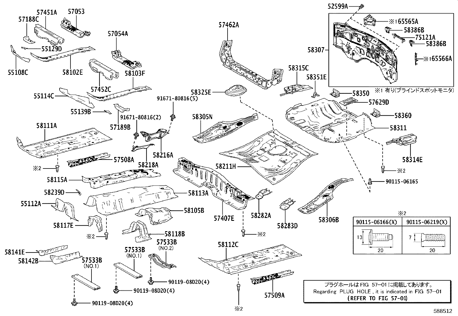 58307-76041 PANEL SUB-ASSY, BODY LOWER BACK product image