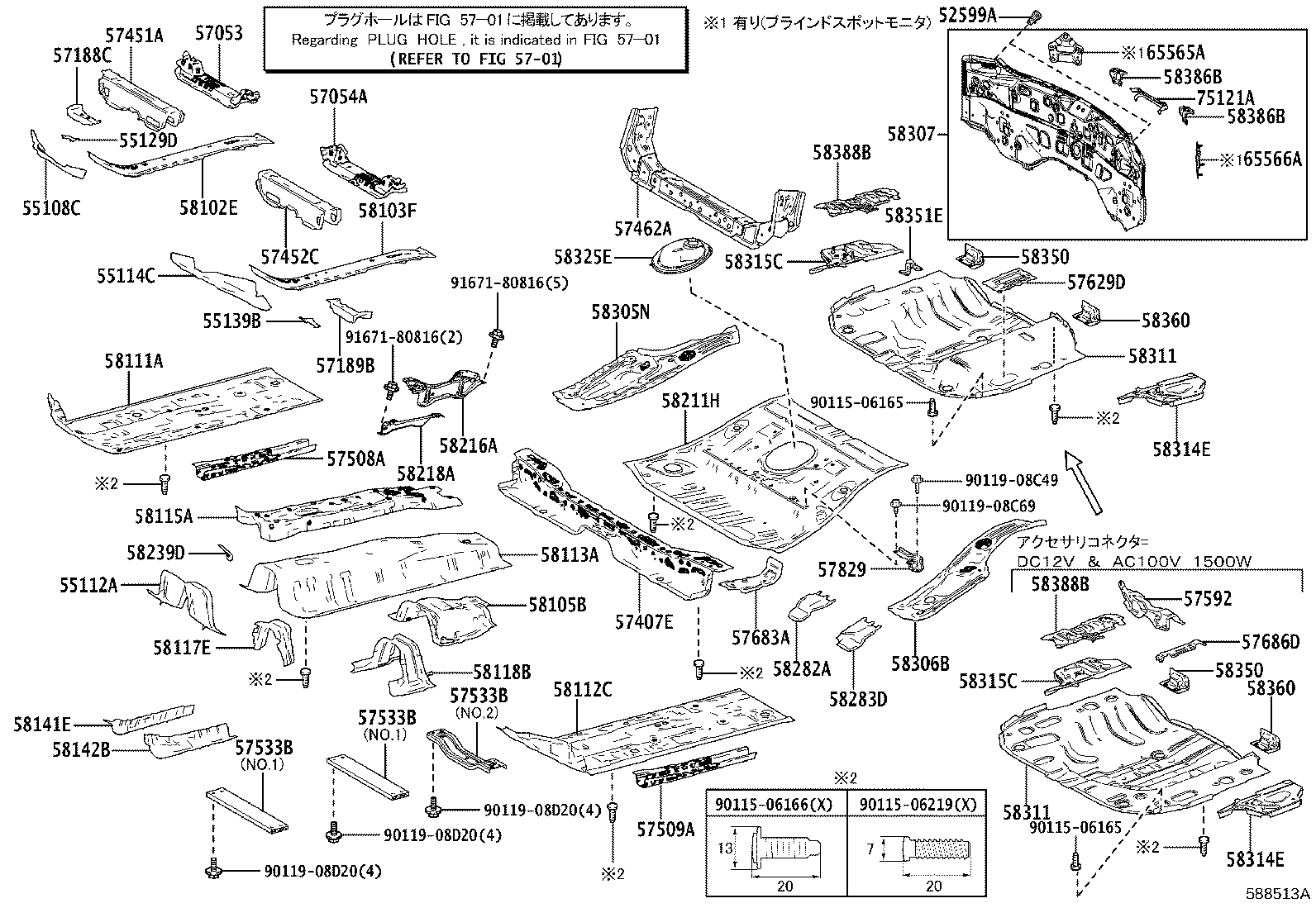 58307-76041 PANEL SUB-ASSY, BODY LOWER BACK product image