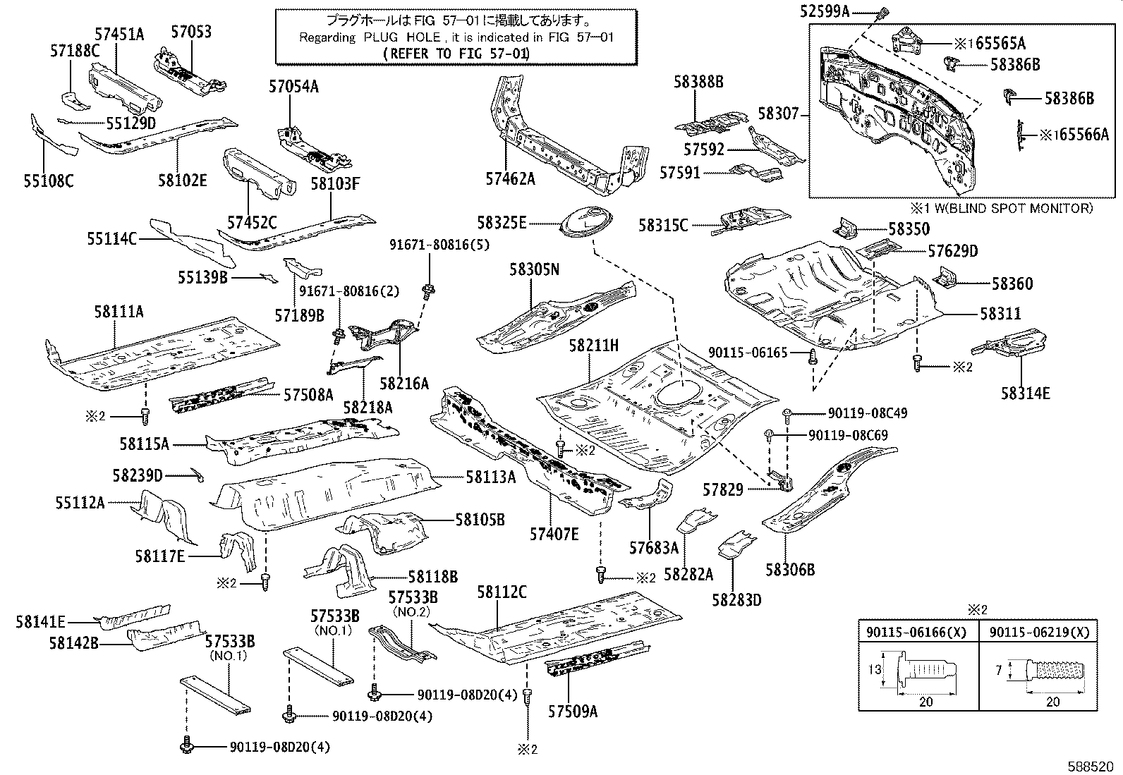 58166-76030 COVER, FRONT FLOOR, LH product image