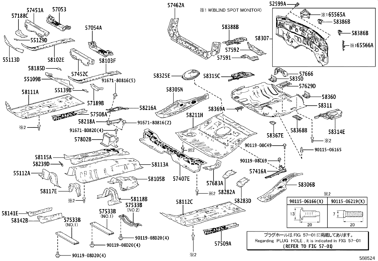 57628-76041 COVER, REAR FLOOR SIDE MEMBER, LH product image