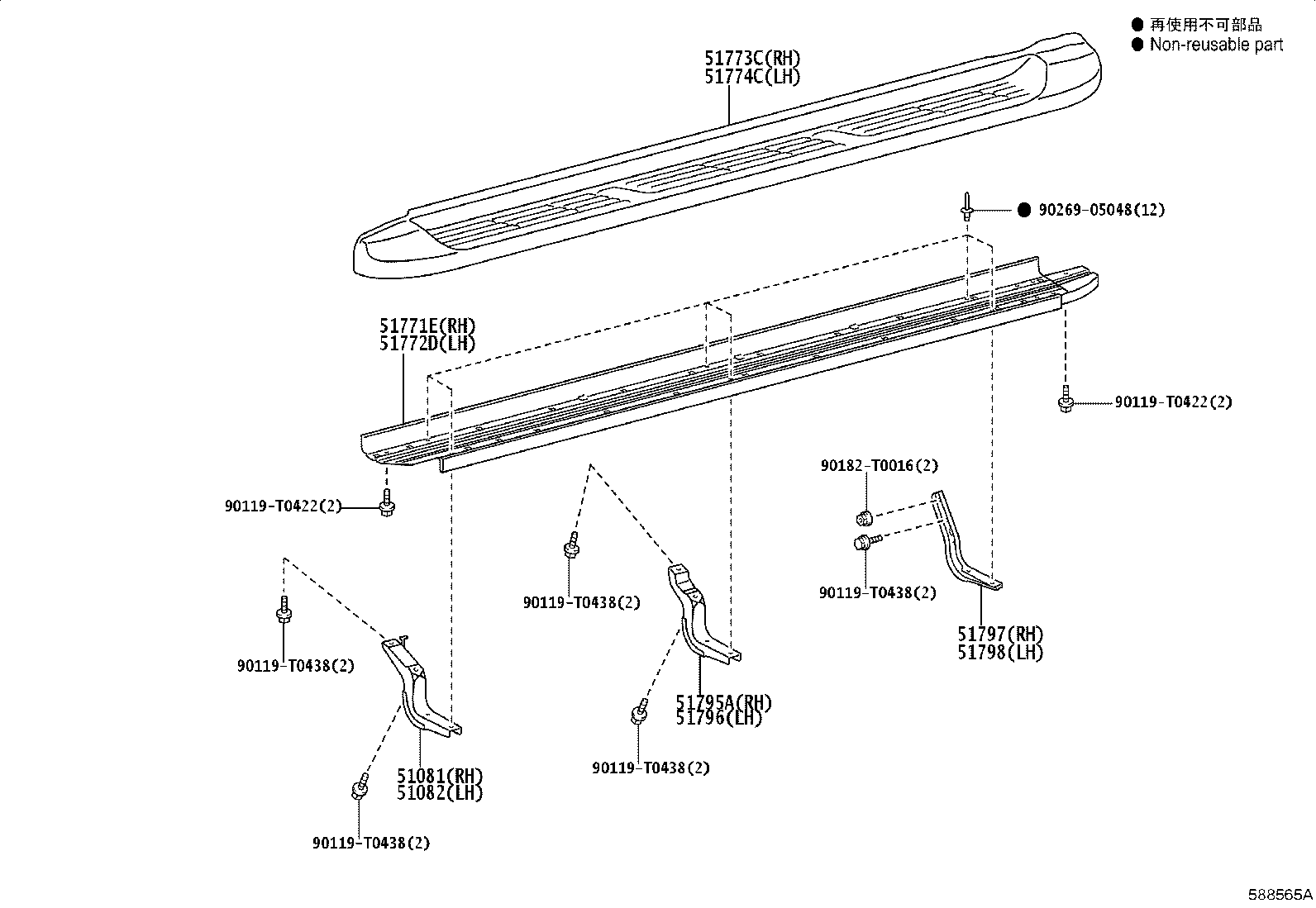 51702-0K200 COVER, STEP PLATE, LH product image