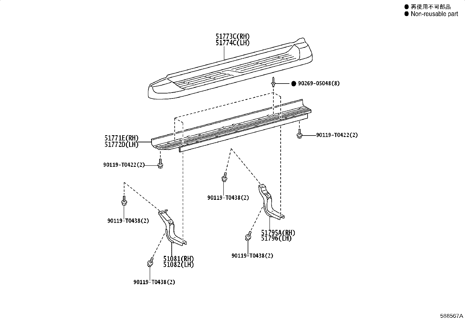 51702-0K200 COVER, STEP PLATE, LH product image