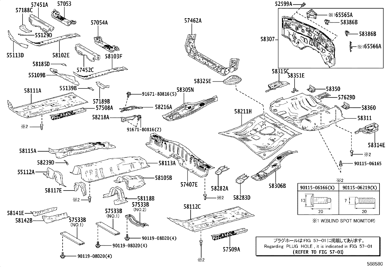 58166-76030 COVER, FRONT FLOOR, LH product image