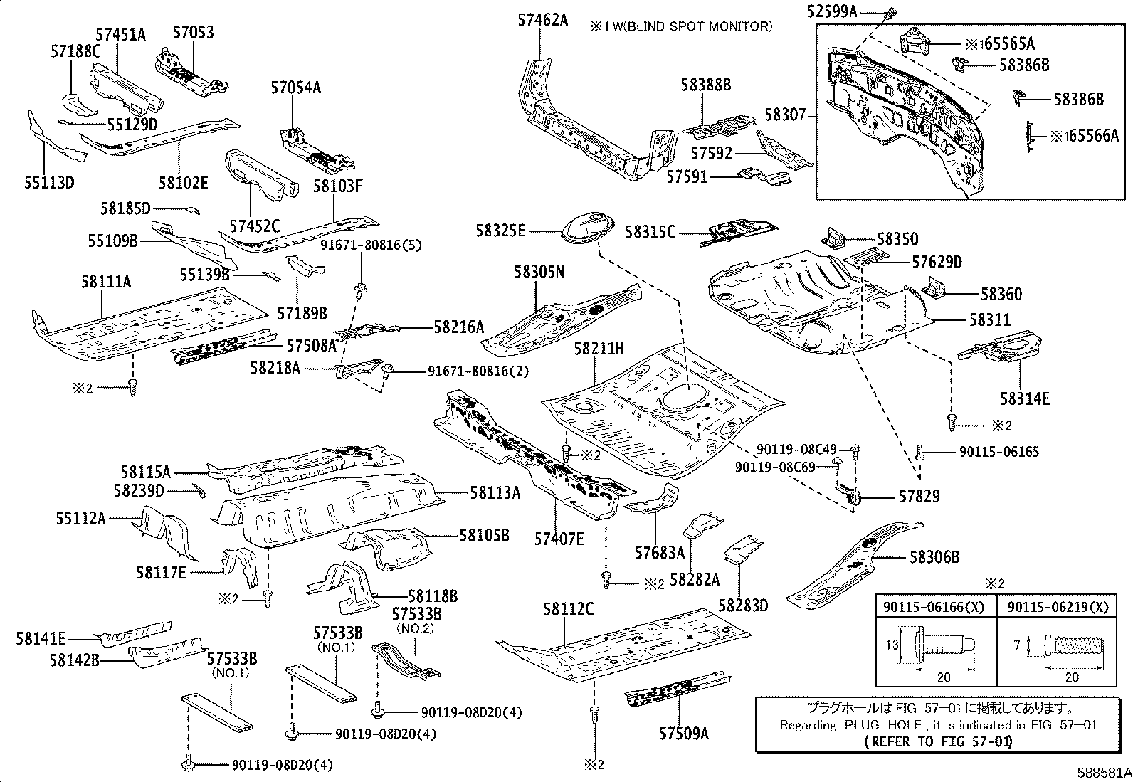 58166-76030 COVER, FRONT FLOOR, LH product image
