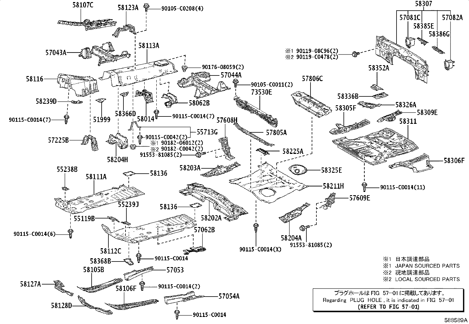 55238-0R020 Toyota Reference Part product image