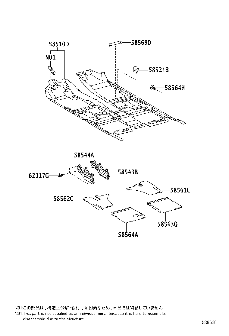 58561-33040 SILENCER, FRONT FLOOR, NO.1 product image
