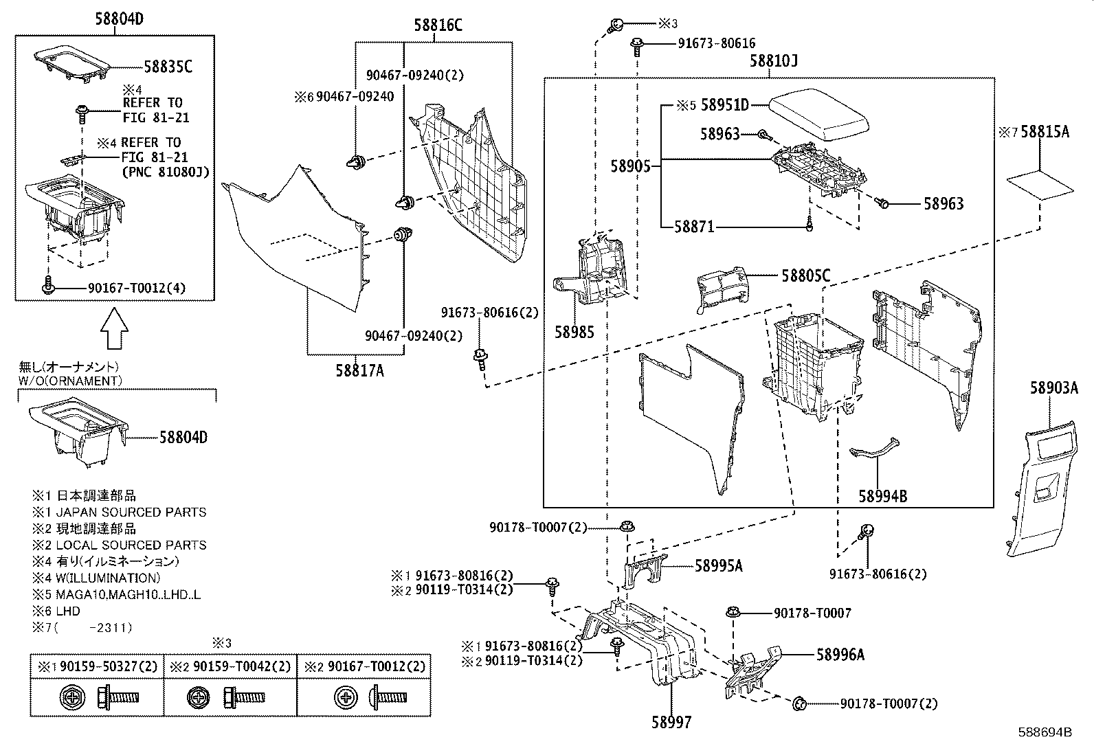 58835-VT010 ORNAMENT, CONSOLE BOX product image
