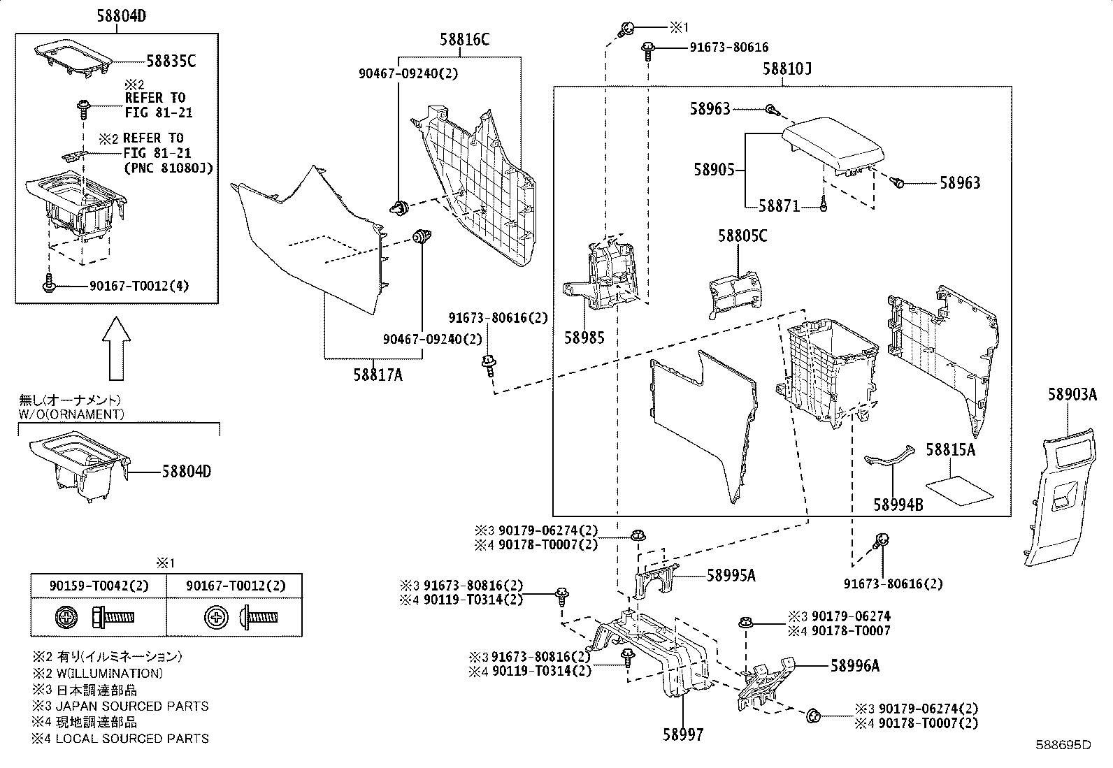 58835-VT010 ORNAMENT, CONSOLE BOX product image