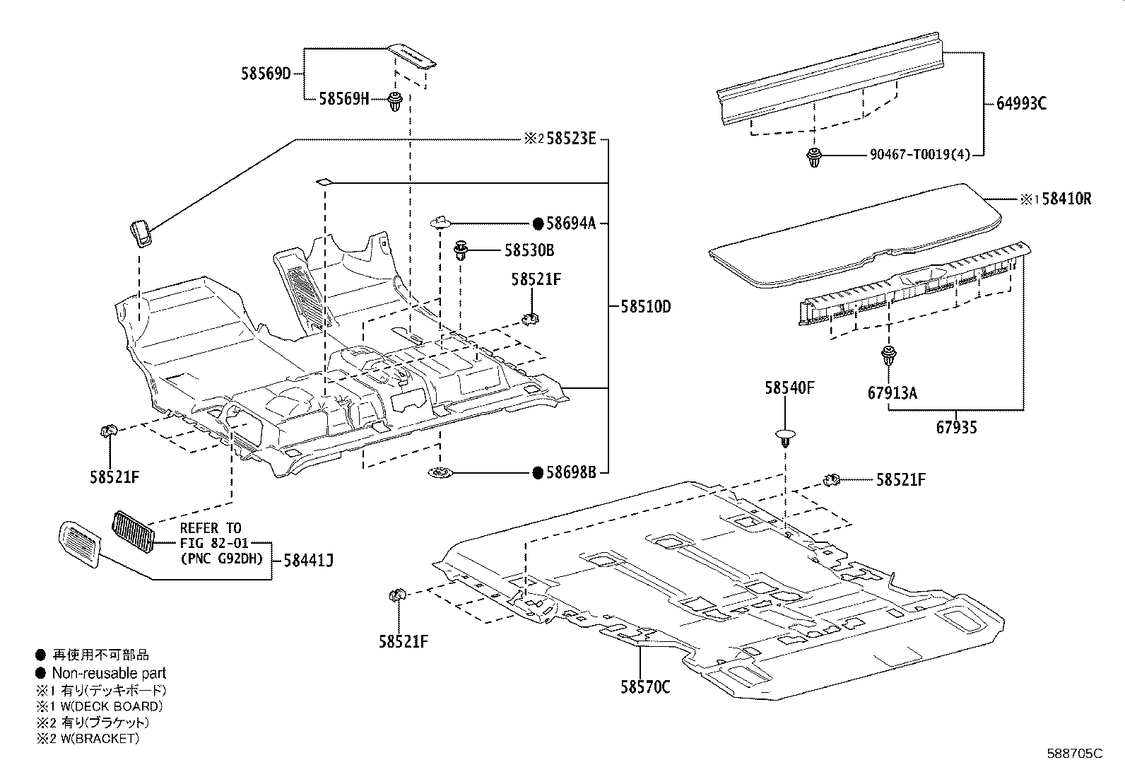58570-VT030-C0 CARPET ASSY, REAR FLOOR product image