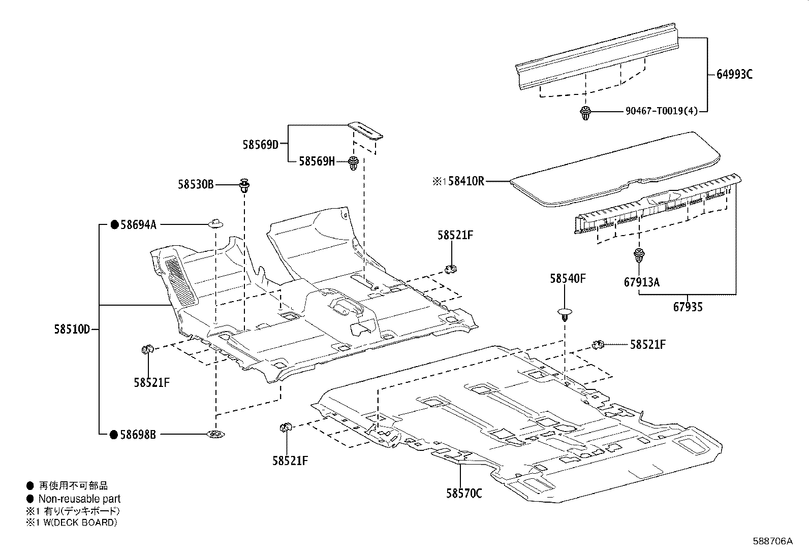 58570-VT030-C0 CARPET ASSY, REAR FLOOR product image